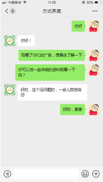 a123的关注任务 验收样图1