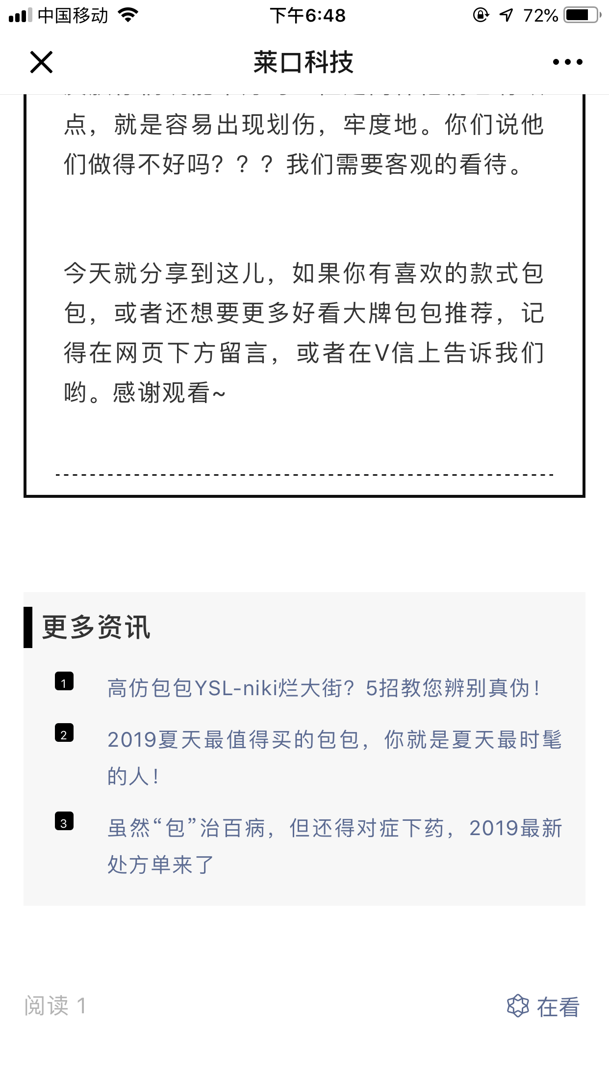 adg的自由任务 验收样图2