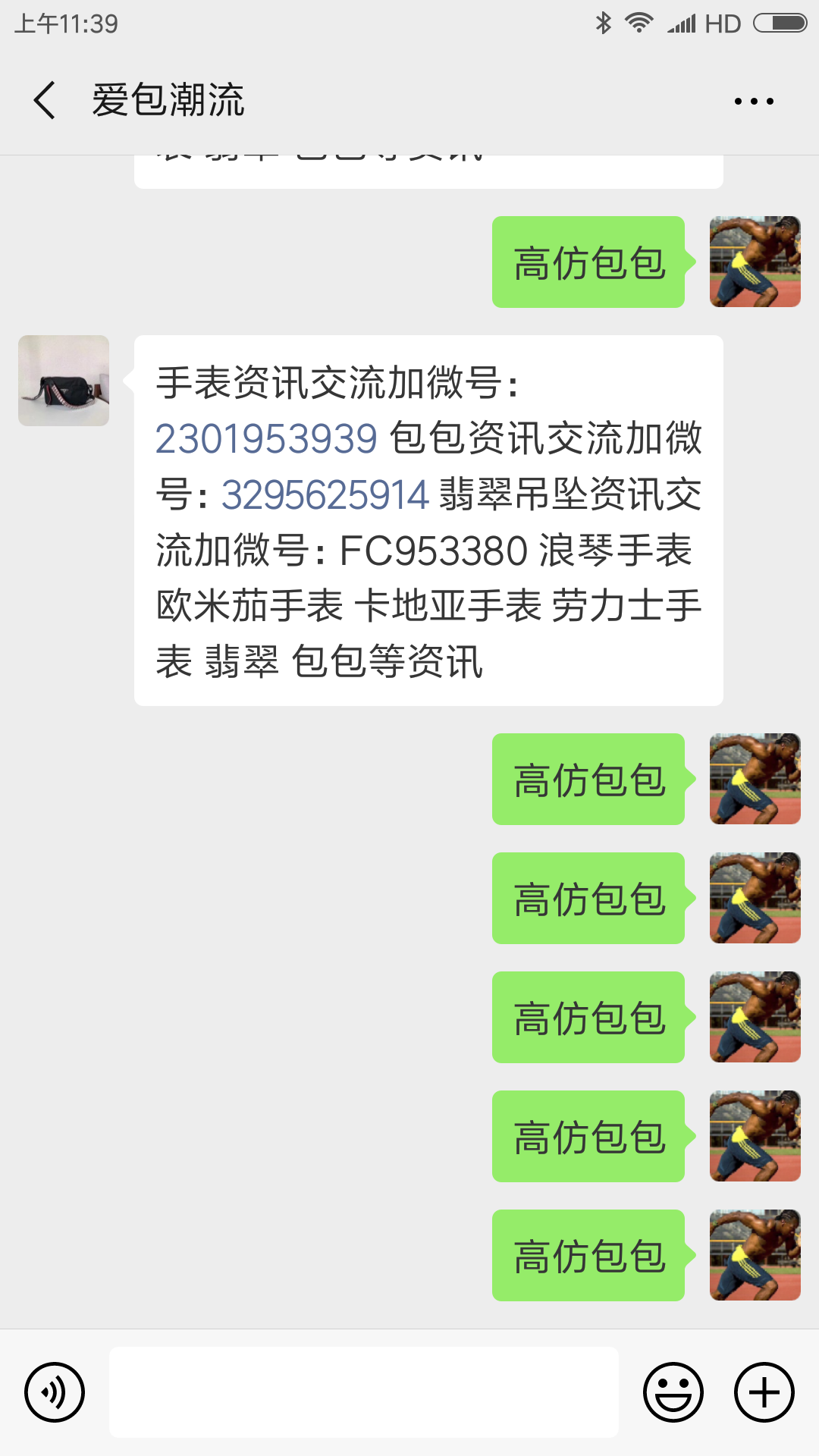 ADG 第一人称的关注任务 验收样图1