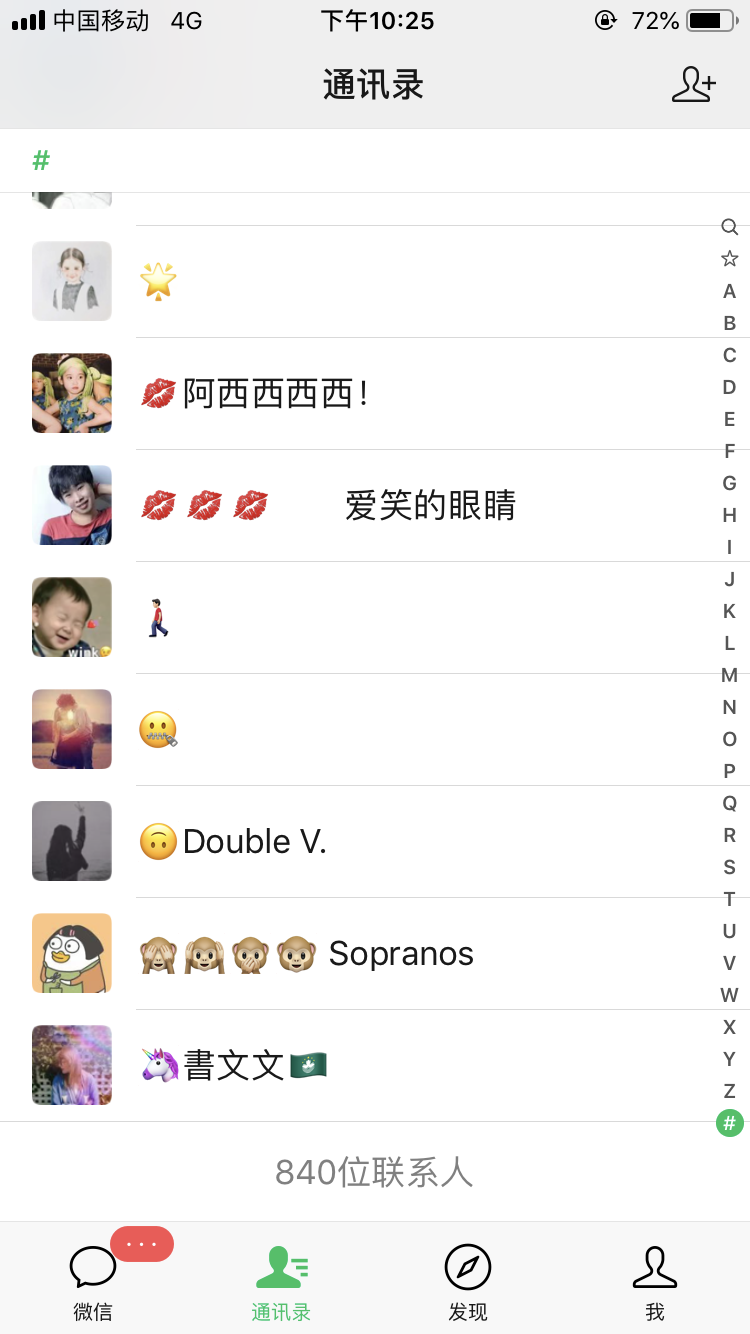 朋友圈简单转发任务 验收样图2