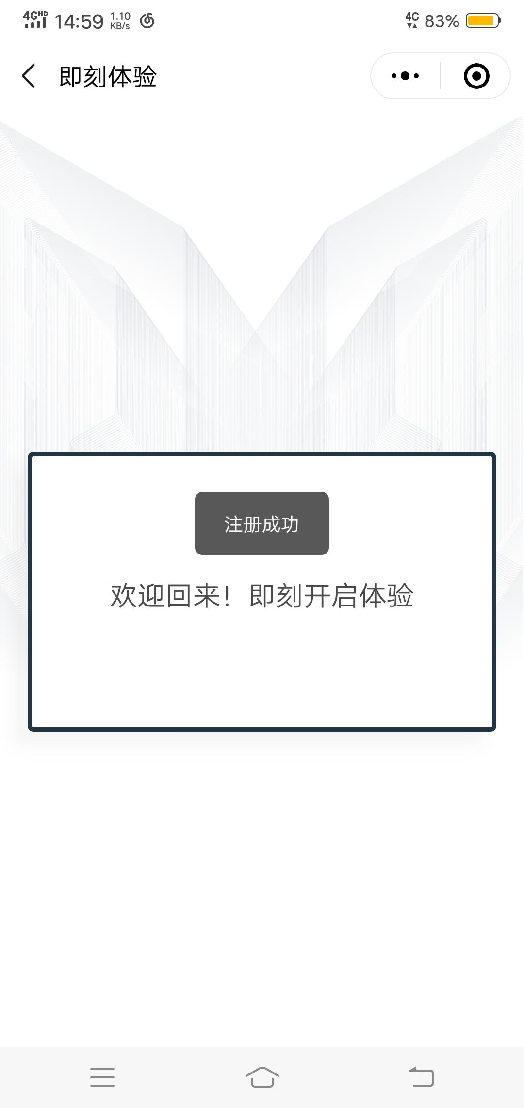 17512860756的注册任务 验收样图1