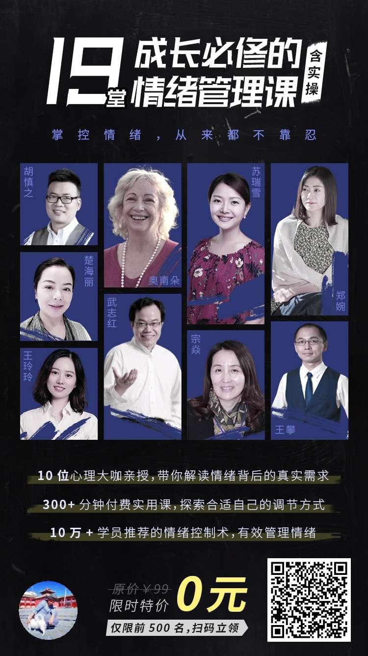 以梦为燕的关注任务 步骤图1