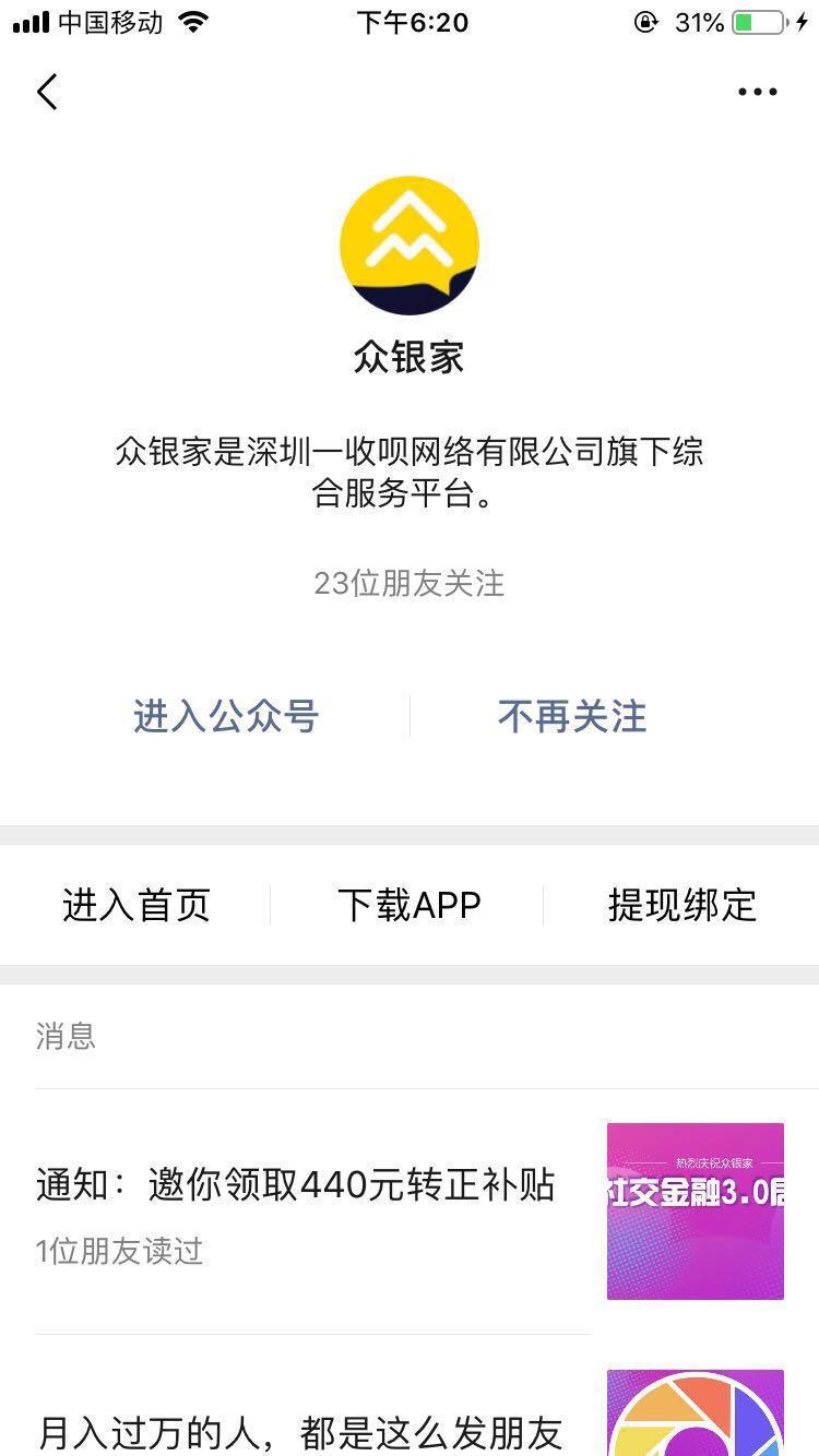 冯.的注册任务 验收样图3