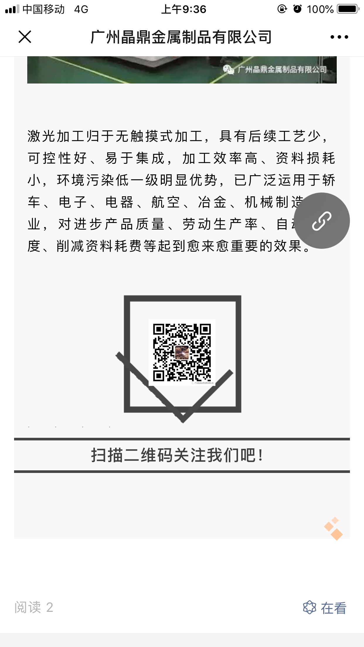 激1 验收样图3