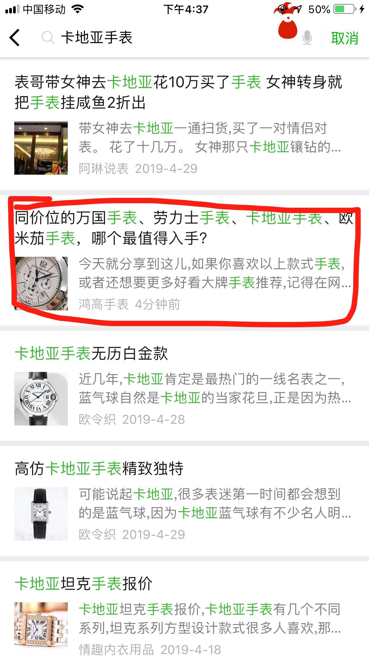 浏览简单任务 验收样图1