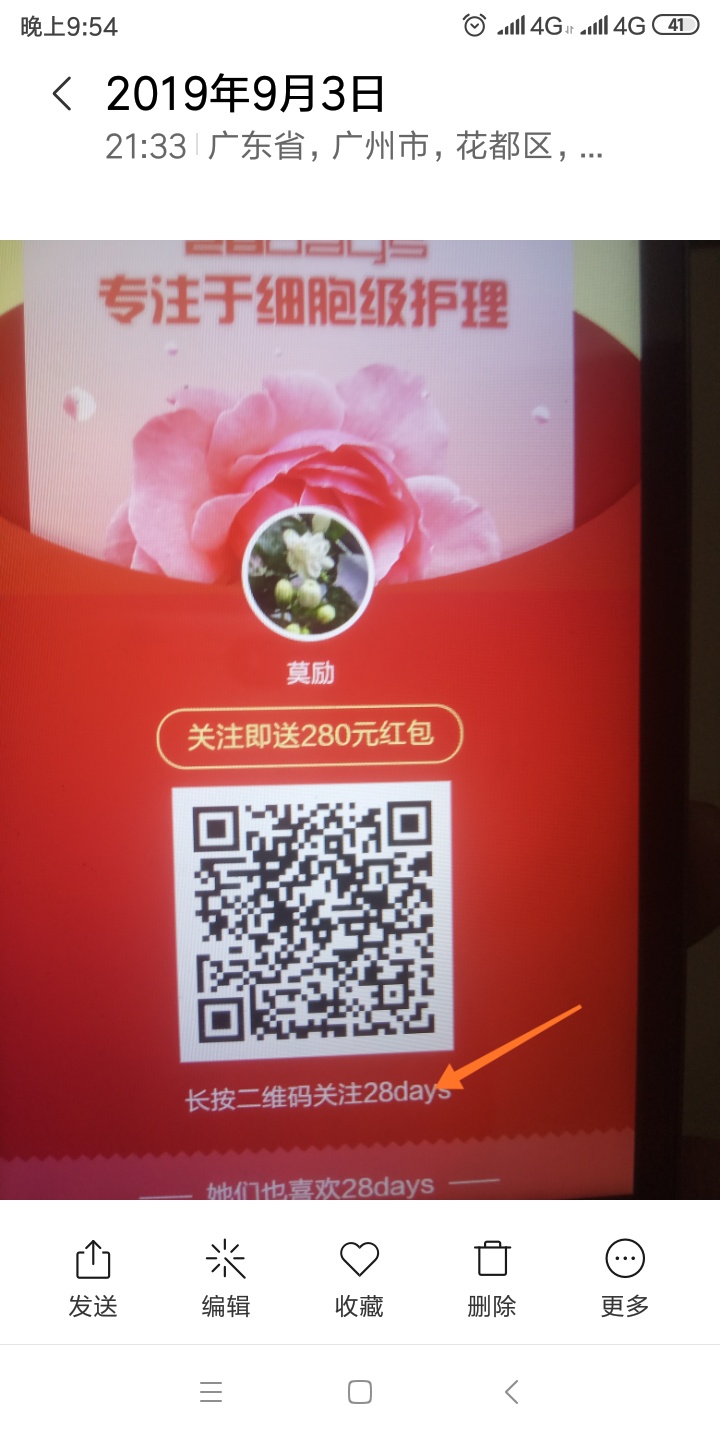 13265156529的注... 步骤图1