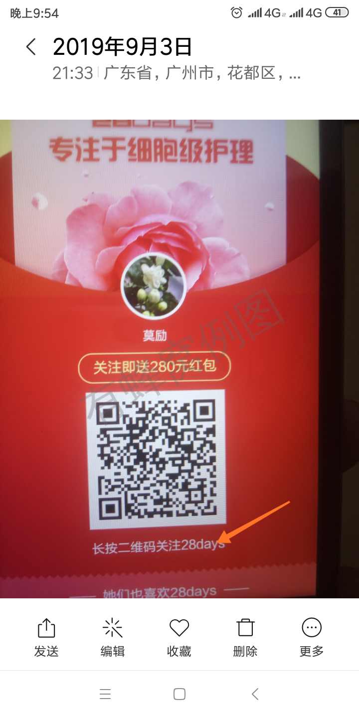 13265156529的注... 步骤图1
