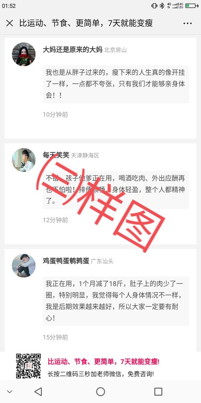 Ｉ Lᵒᵛᵉᵧₒᵤ的点击任务 验收样图3