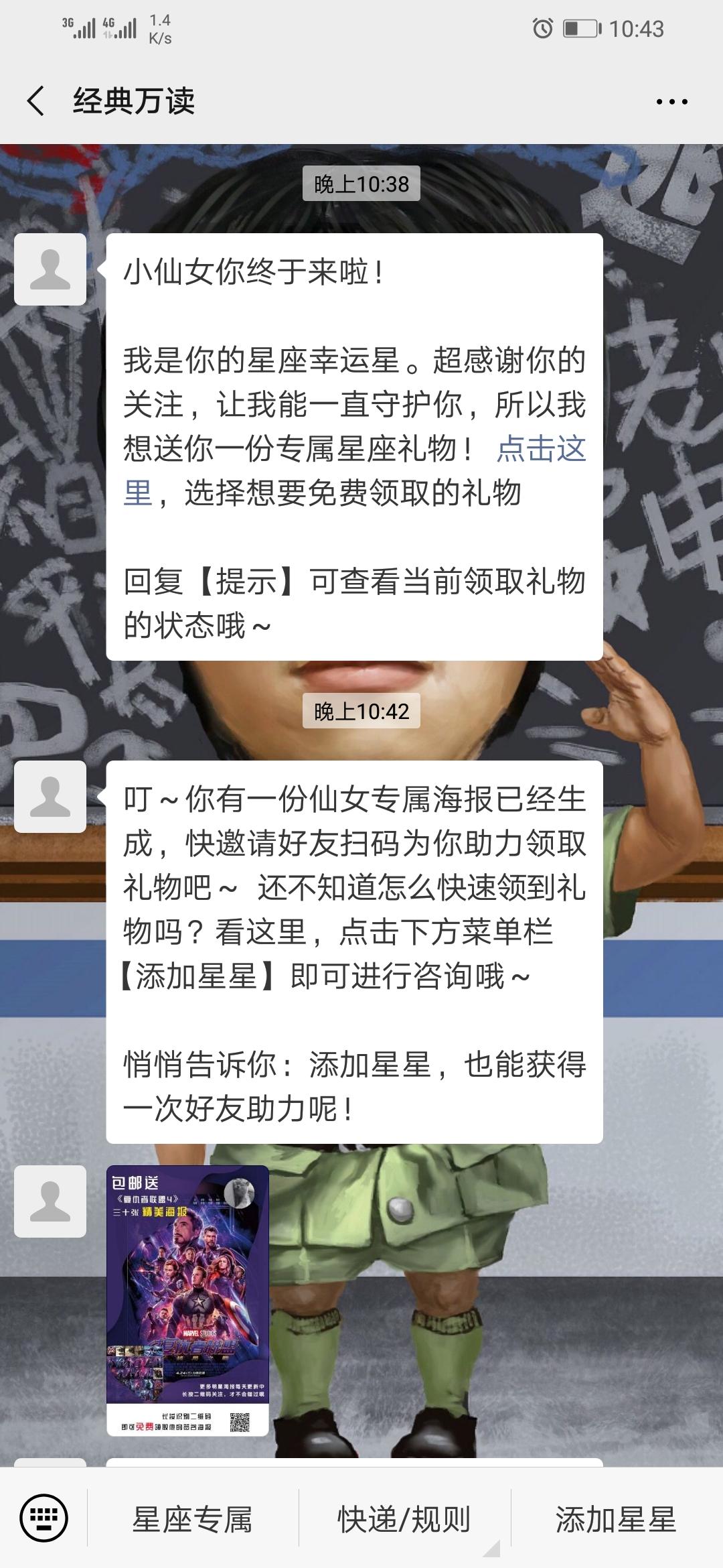 原以为的关注任务 验收样图1