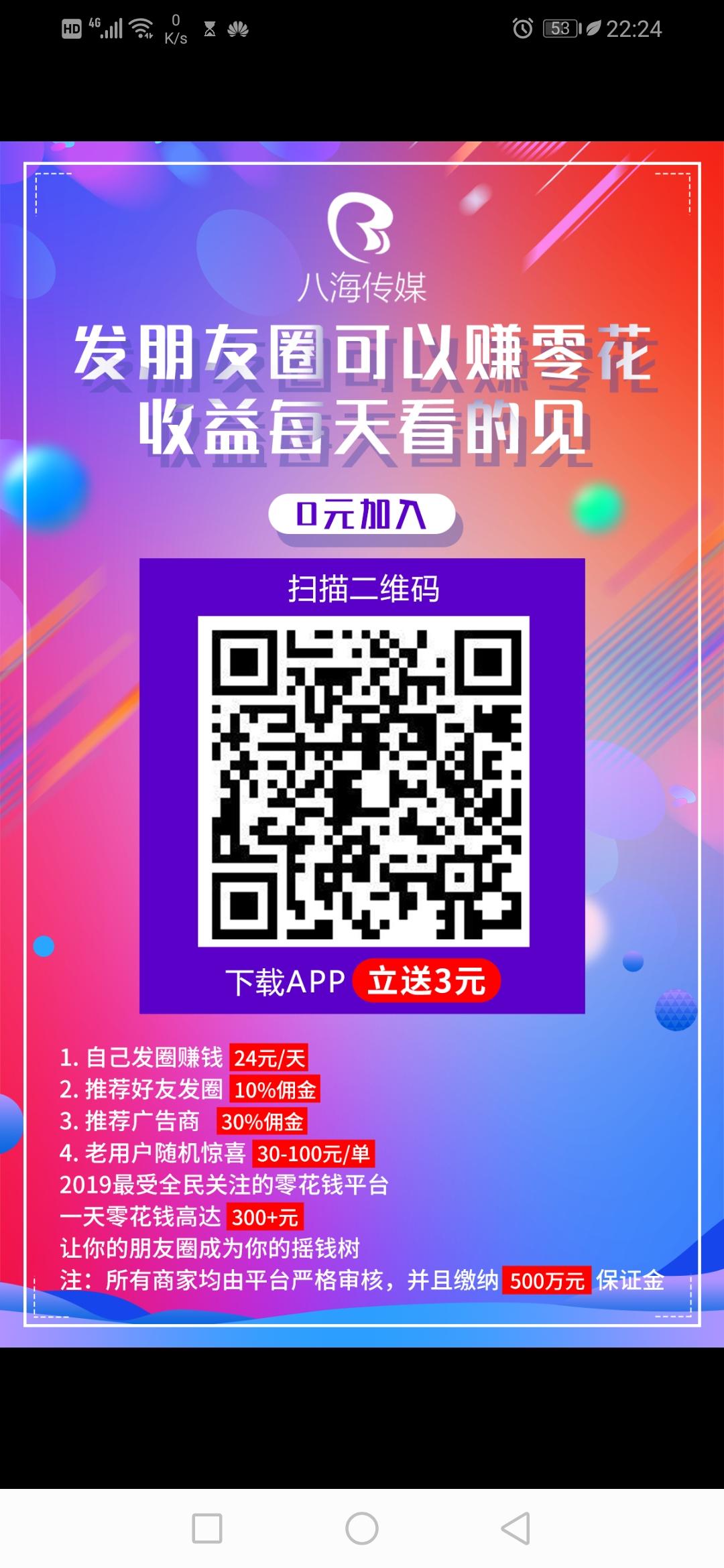 零投资一天不嫌少的... 步骤图1