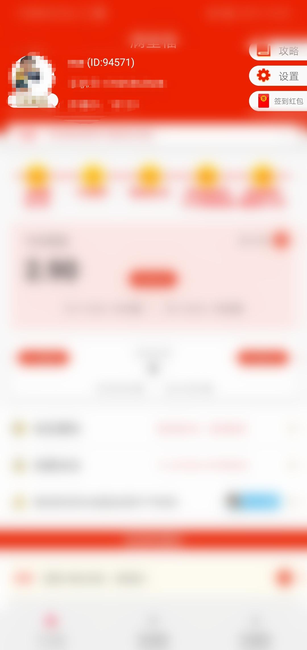 简单几Mb的下载 验收样图1