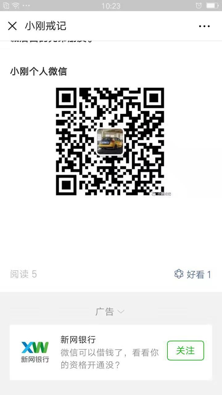 zjzjzj的点击任务 验收样图1