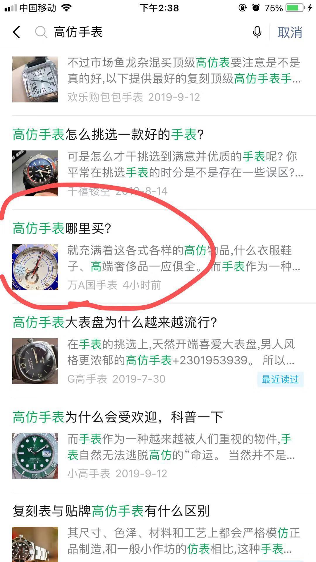 高...表 验收样图1
