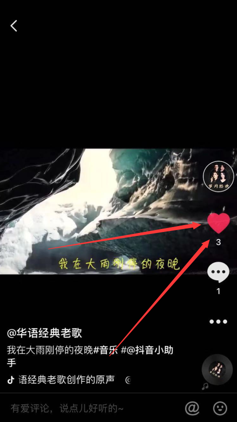 15872270804的关注任务 验收样图1