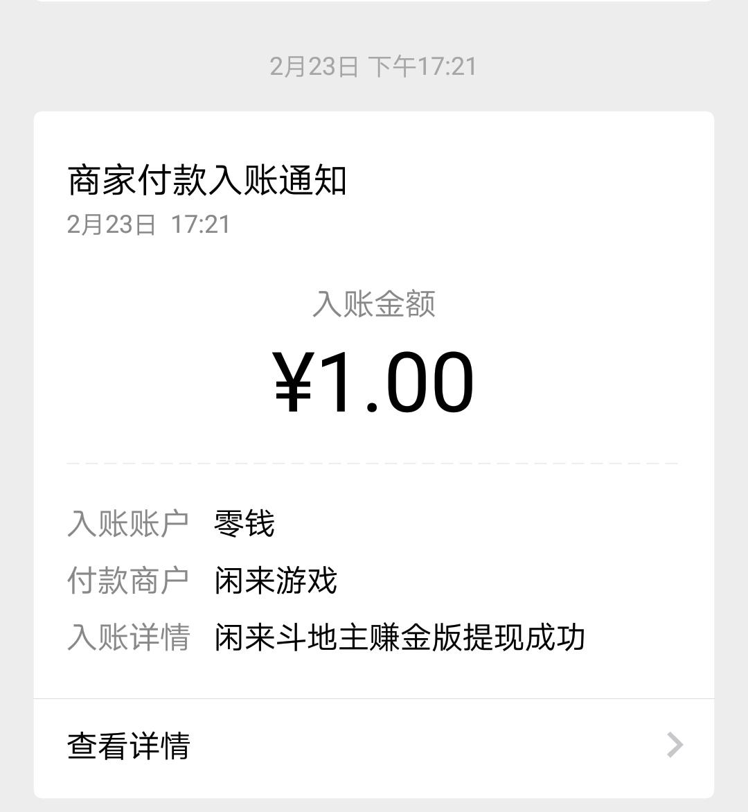 蓝天白云的注册任务 验收样图1