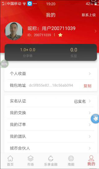简单注册任务一分钟完成 验收样图1