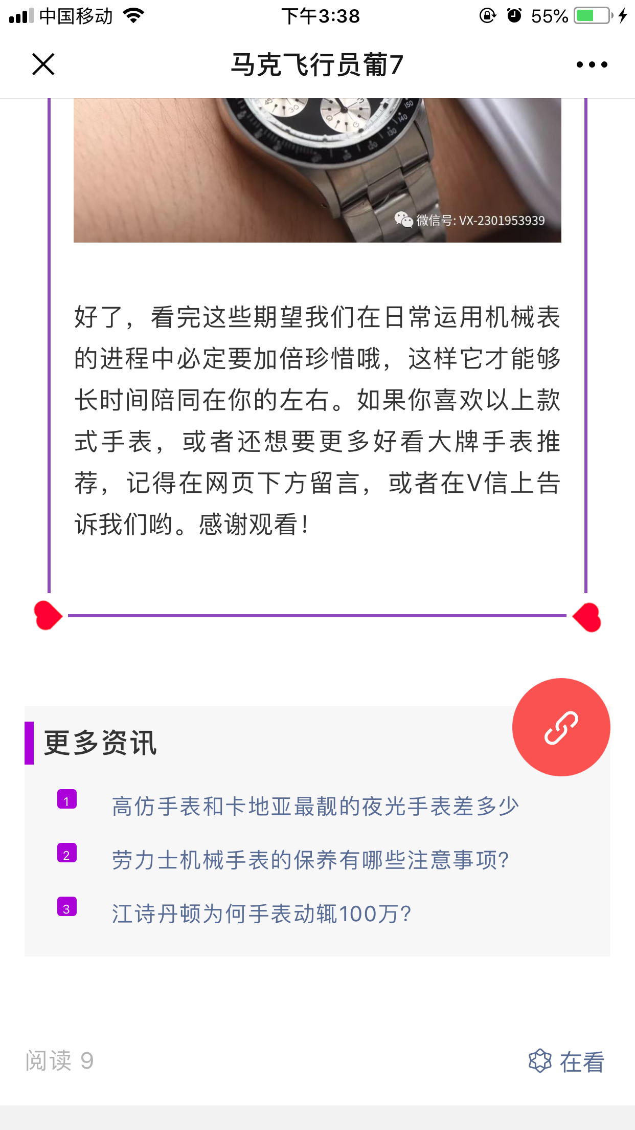 ADG的自由任务 验收样图3