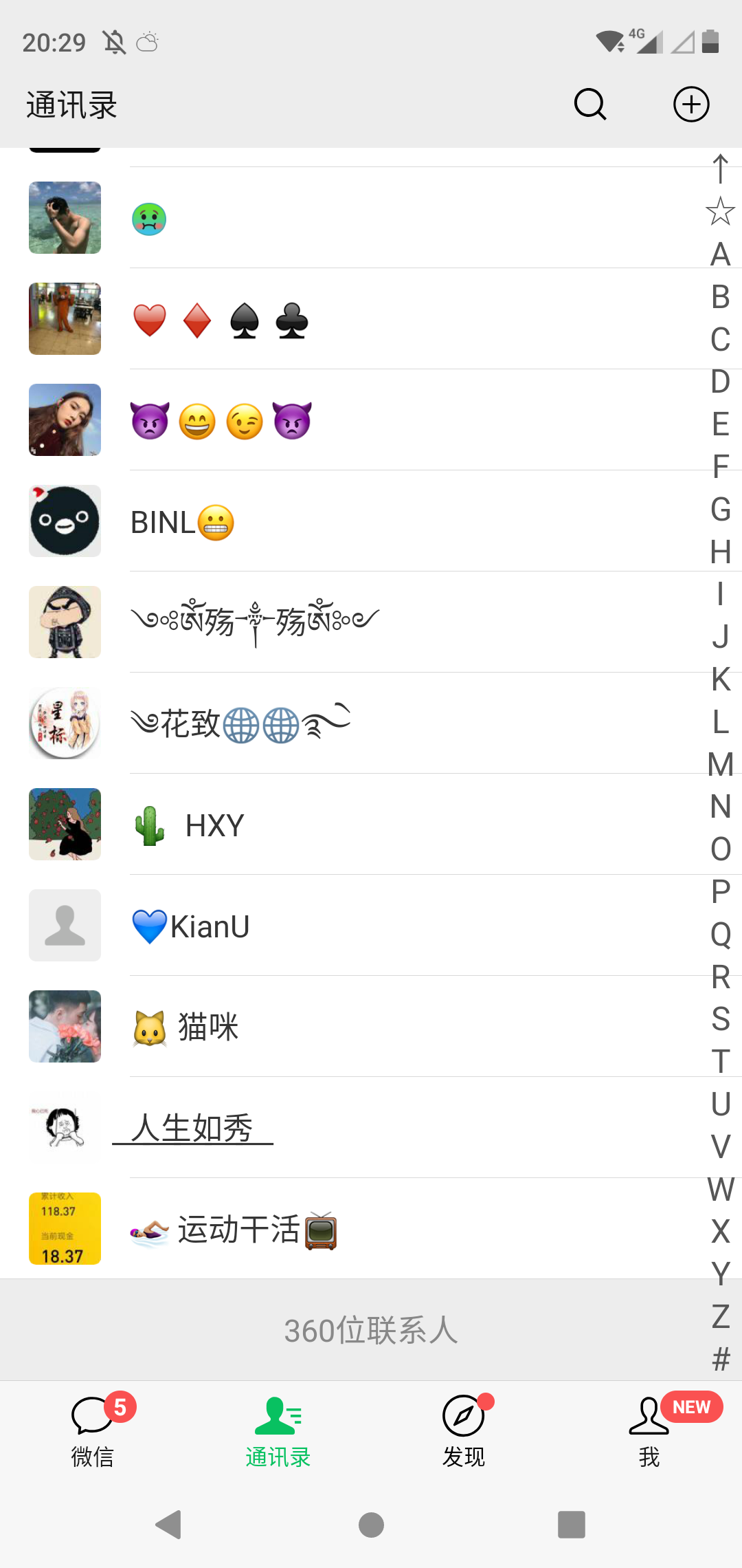 几分曾经的转发任务 验收样图1