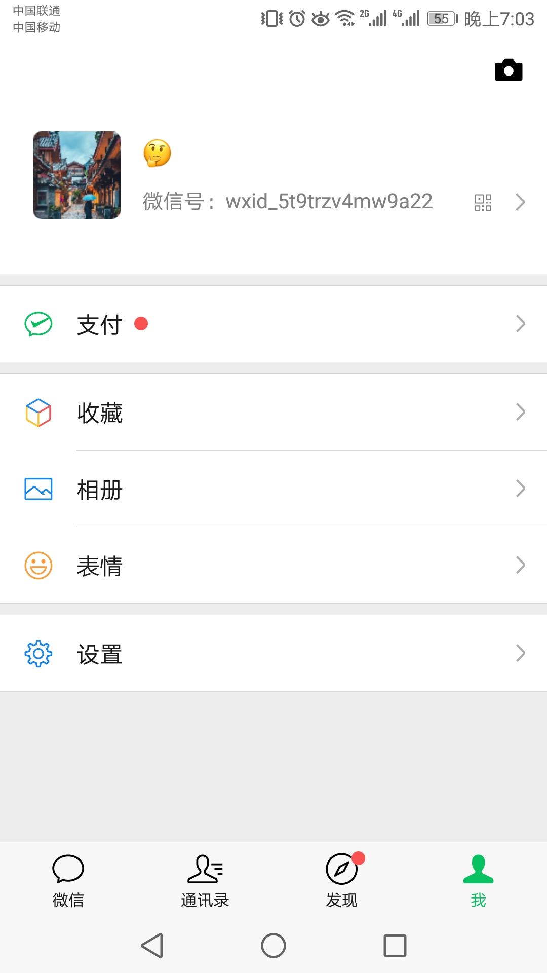微信公众号关注任务，简单 验收样图1
