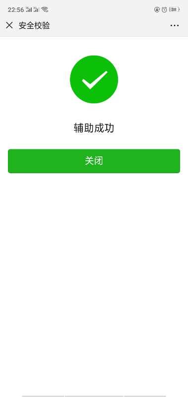 啊卡 步骤图1