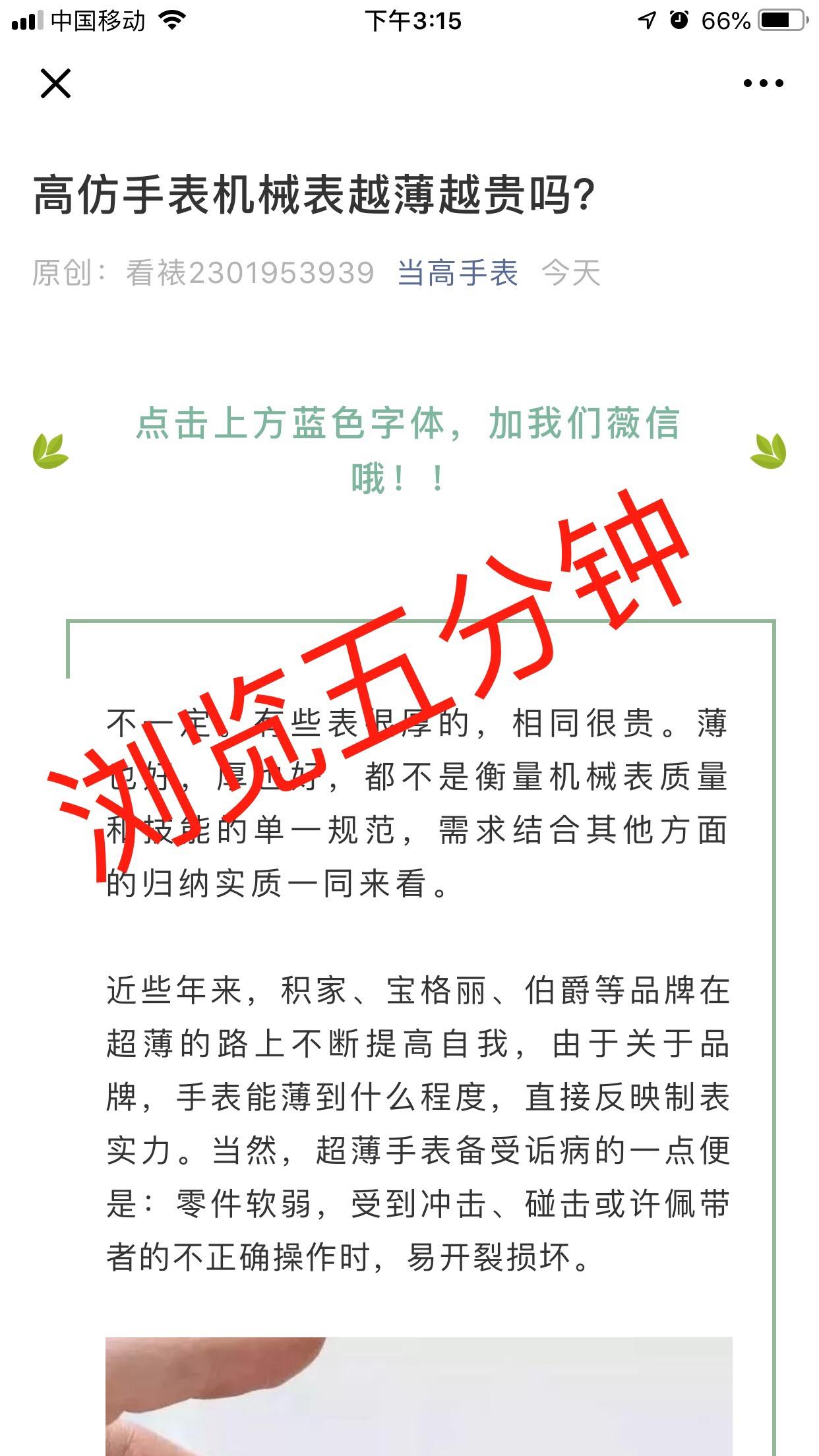 高的自由任务 验收样图2