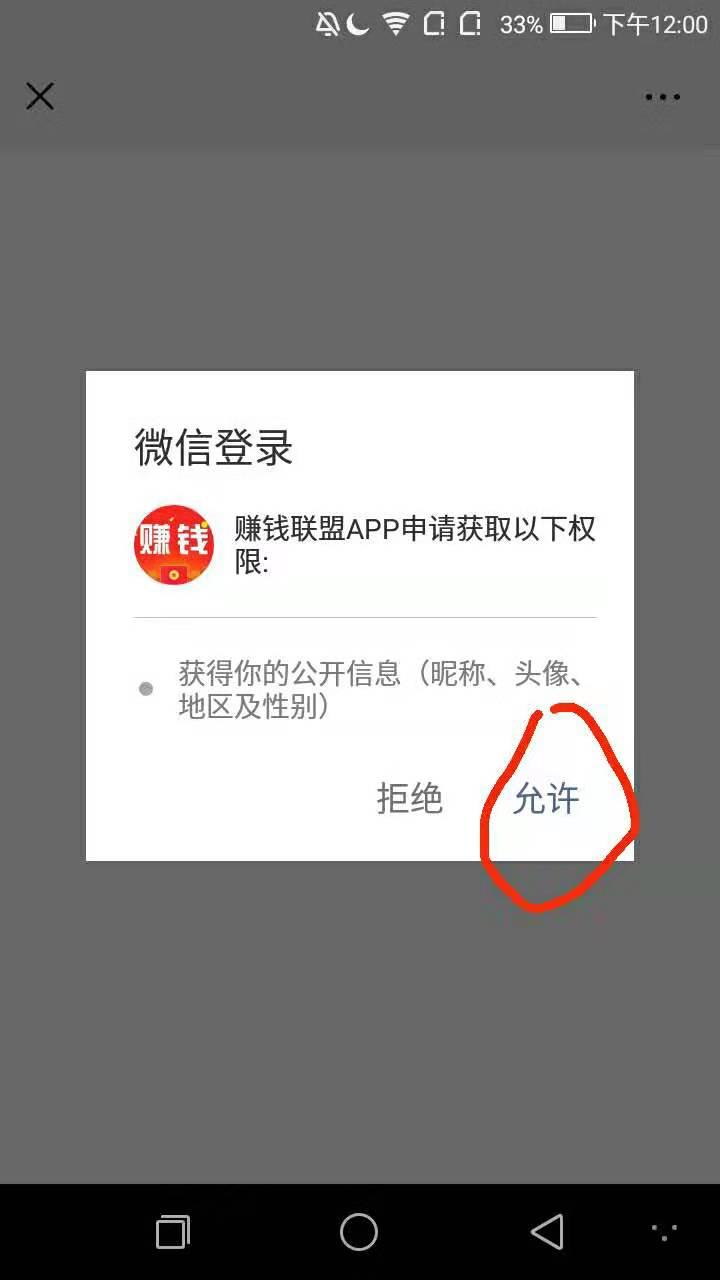 一分钟APP下载注册任务，... 步骤图1