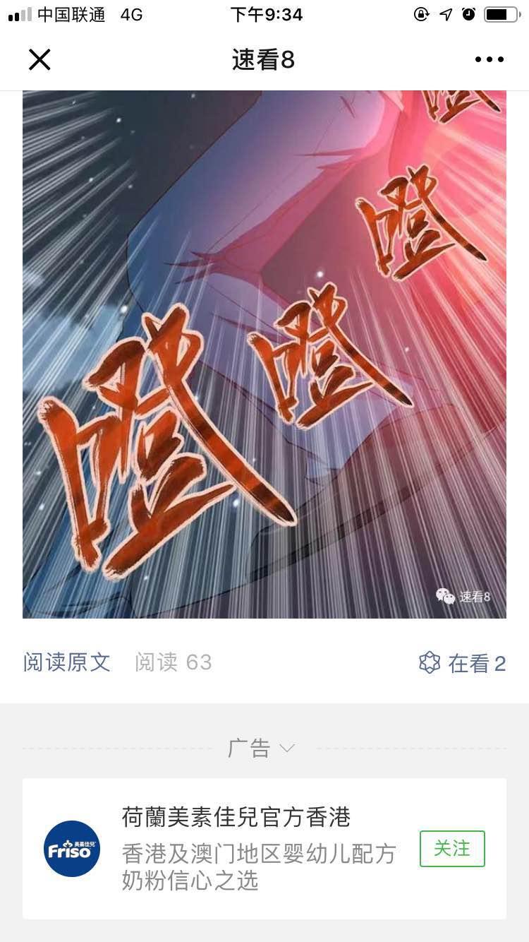 15872270804的关注任务 验收样图1
