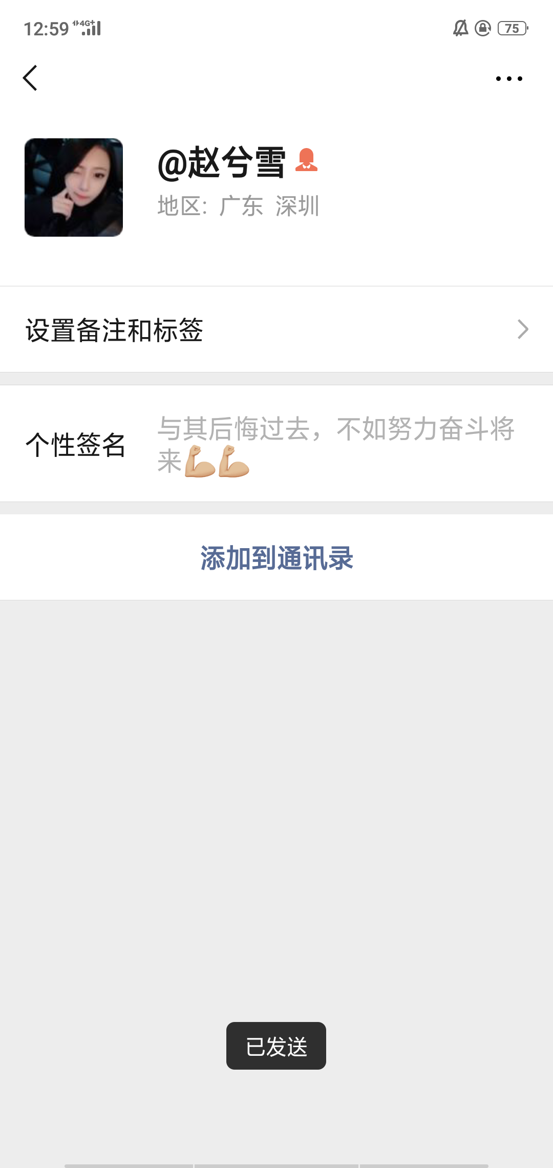 微加粉 验收样图2