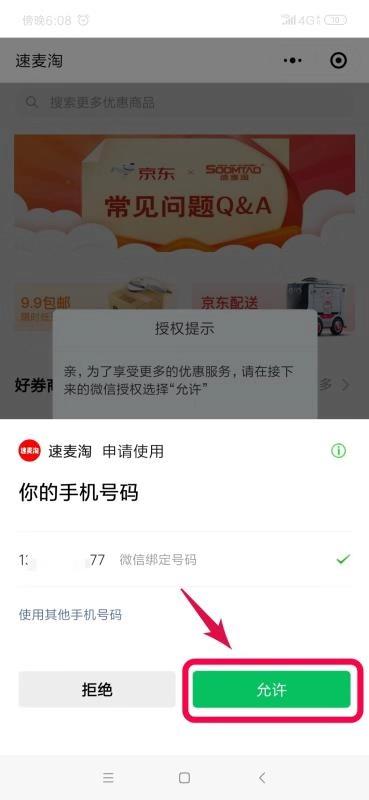 高圈圈 验收样图1