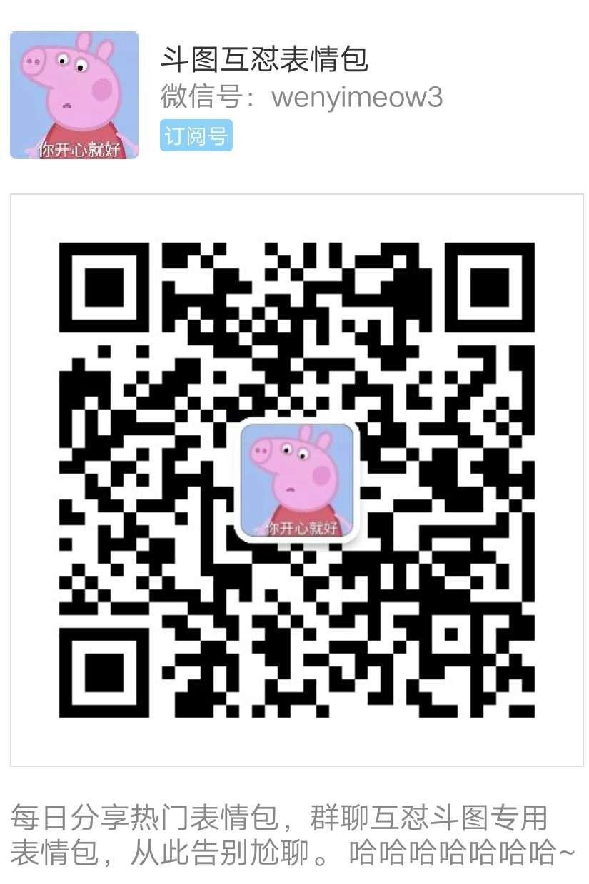 点击任务,30秒完成,秒过 步骤图1