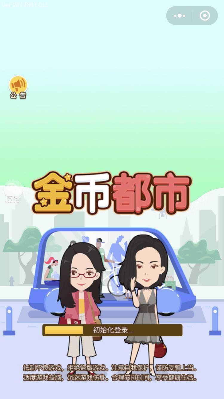 18886005349的点击任务 验收样图2