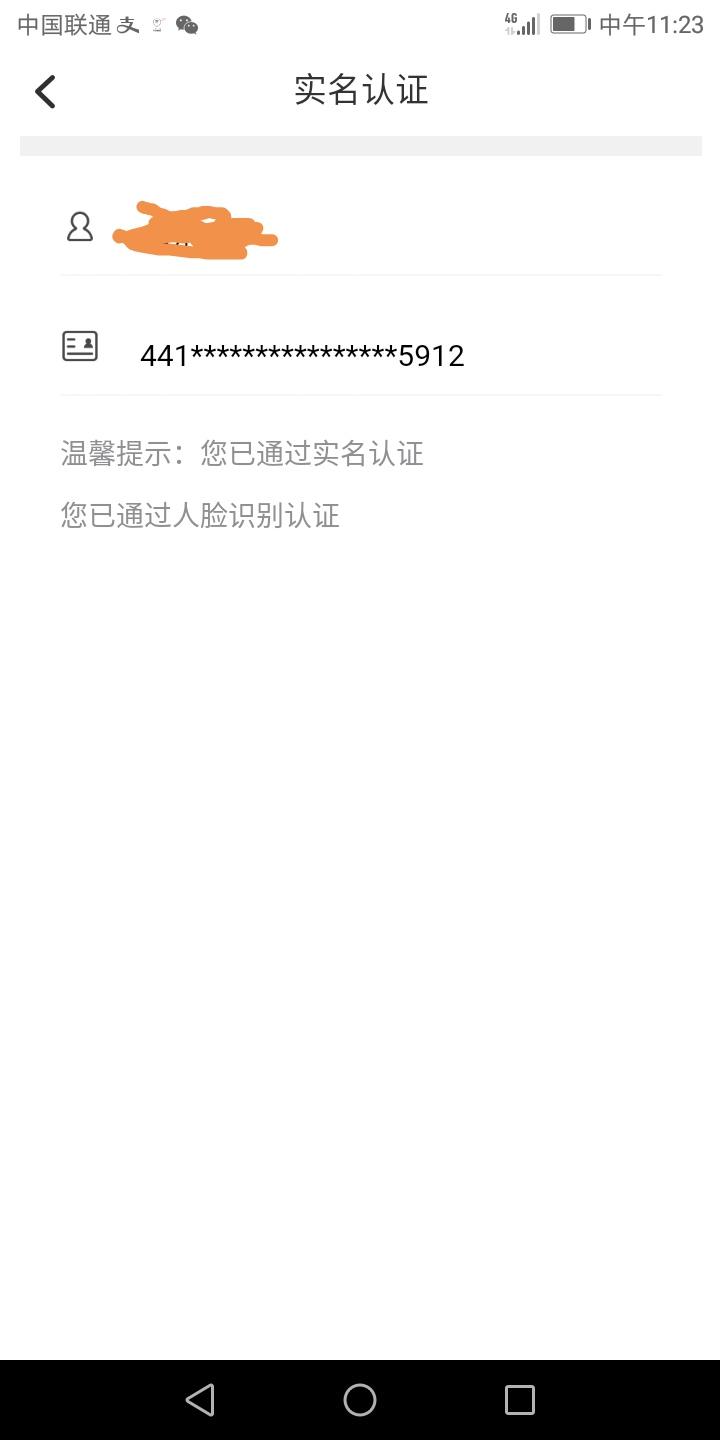 零撸200，认证免费  月... 验收样图1