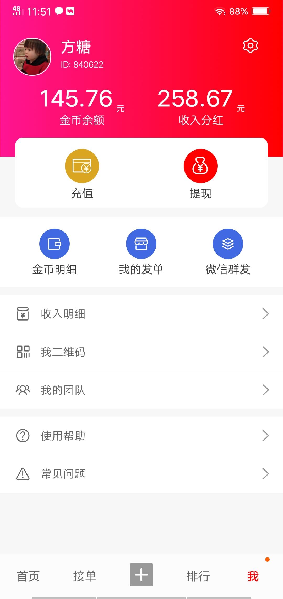 测试 验收样图1