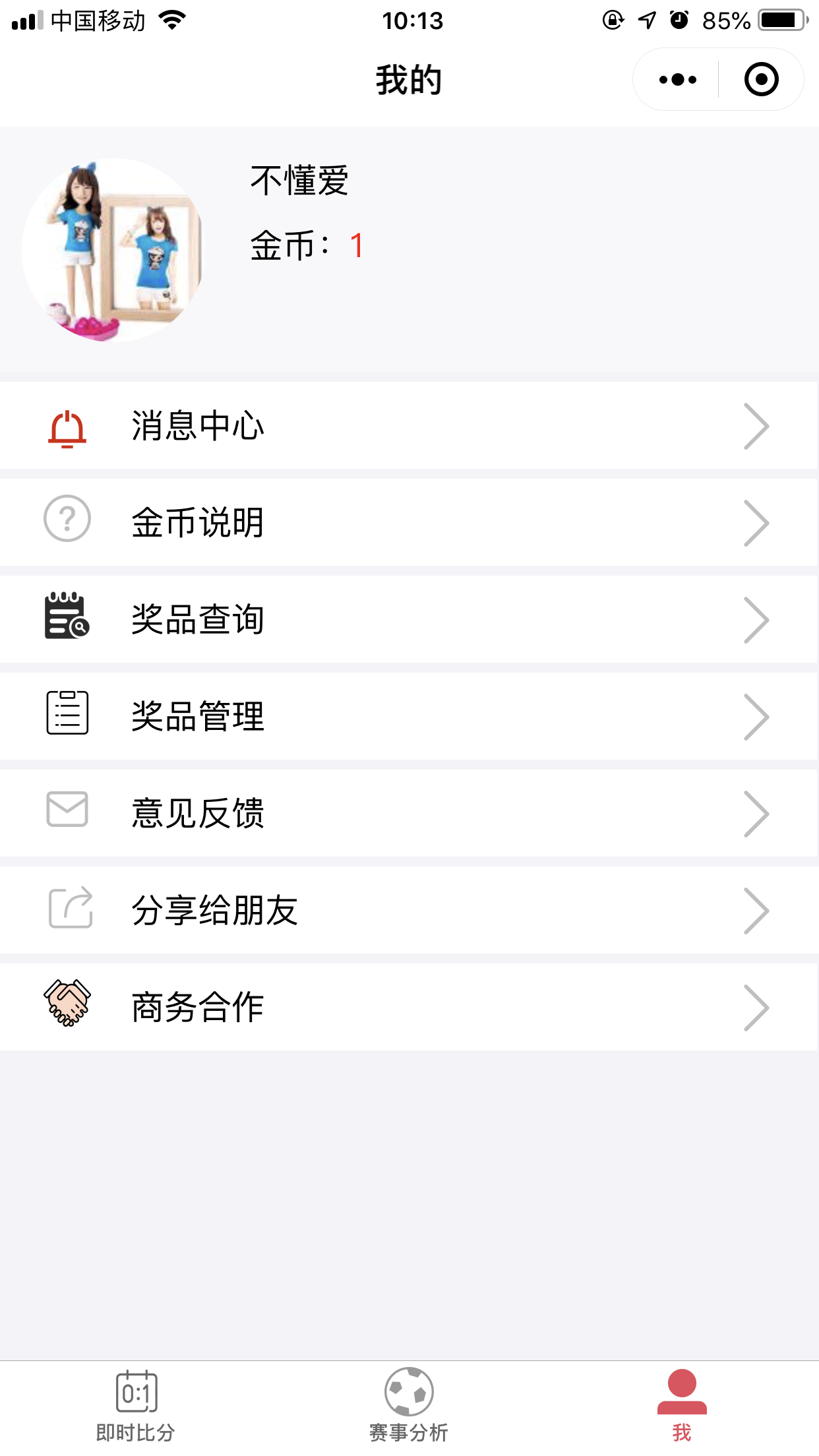 简单扫码进入微信小程序即可 验收样图1