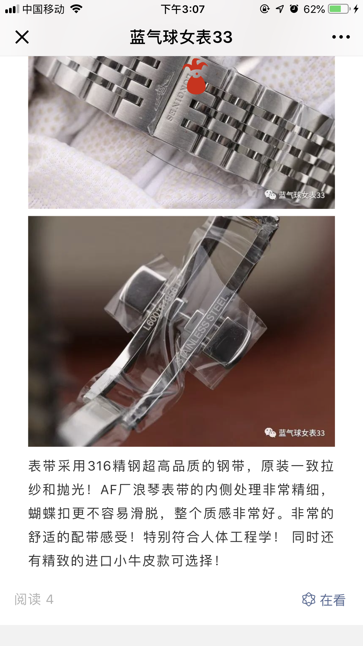 ADG的自由任务 验收样图3