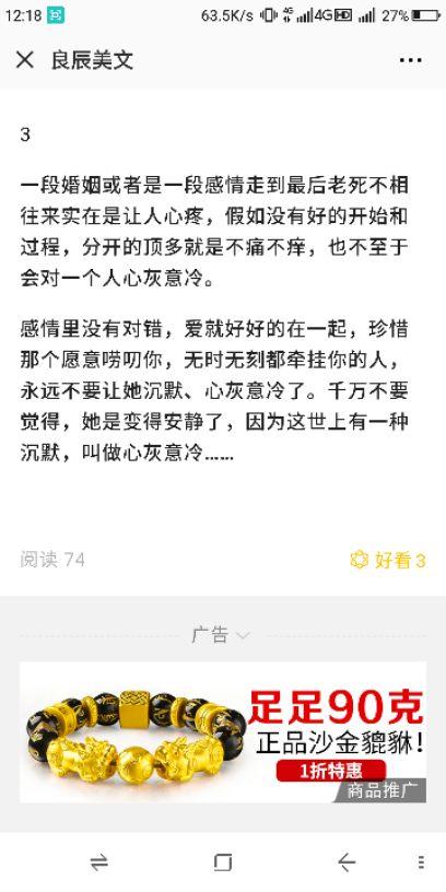 翱翔天边的投票任务 验收样图1