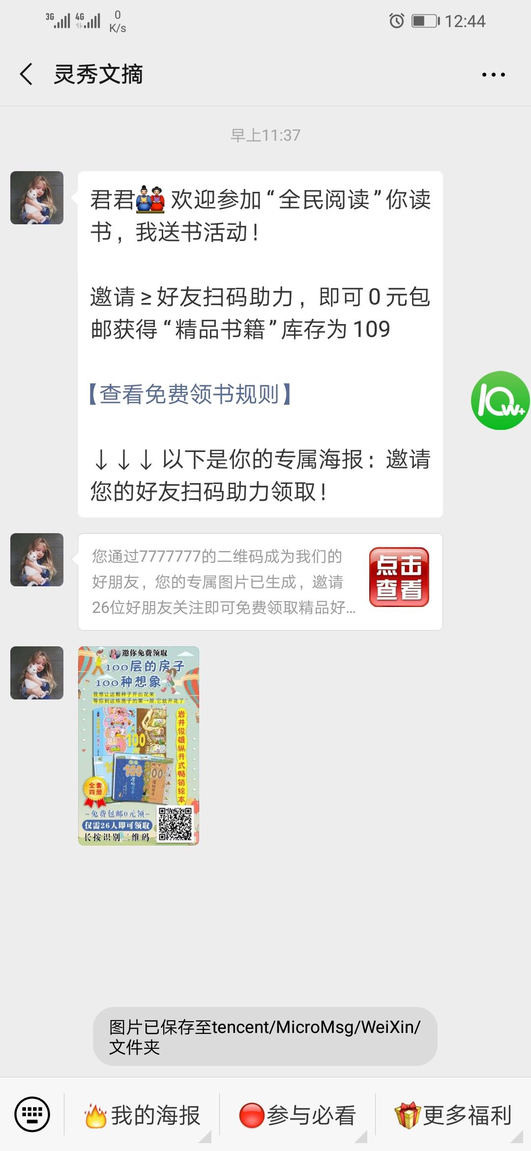 OK 验收样图1