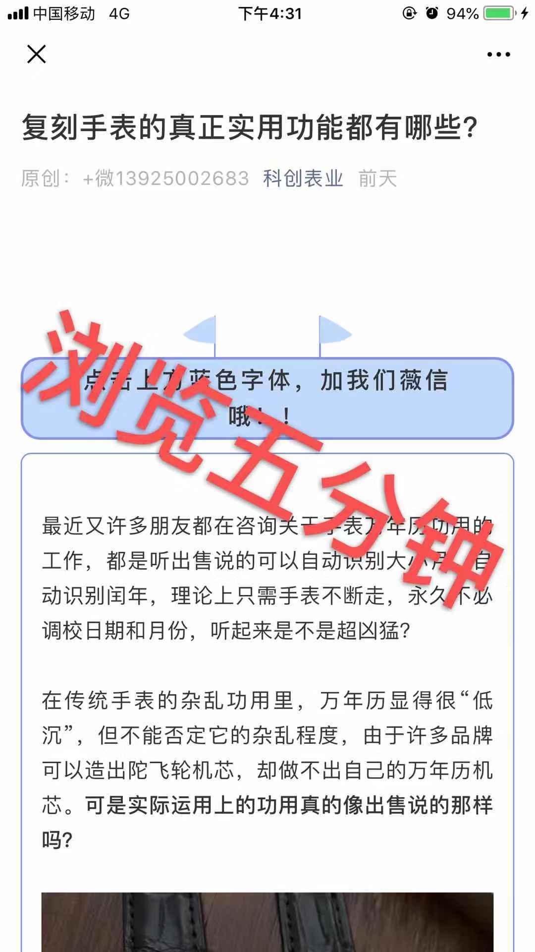 复2 验收样图2