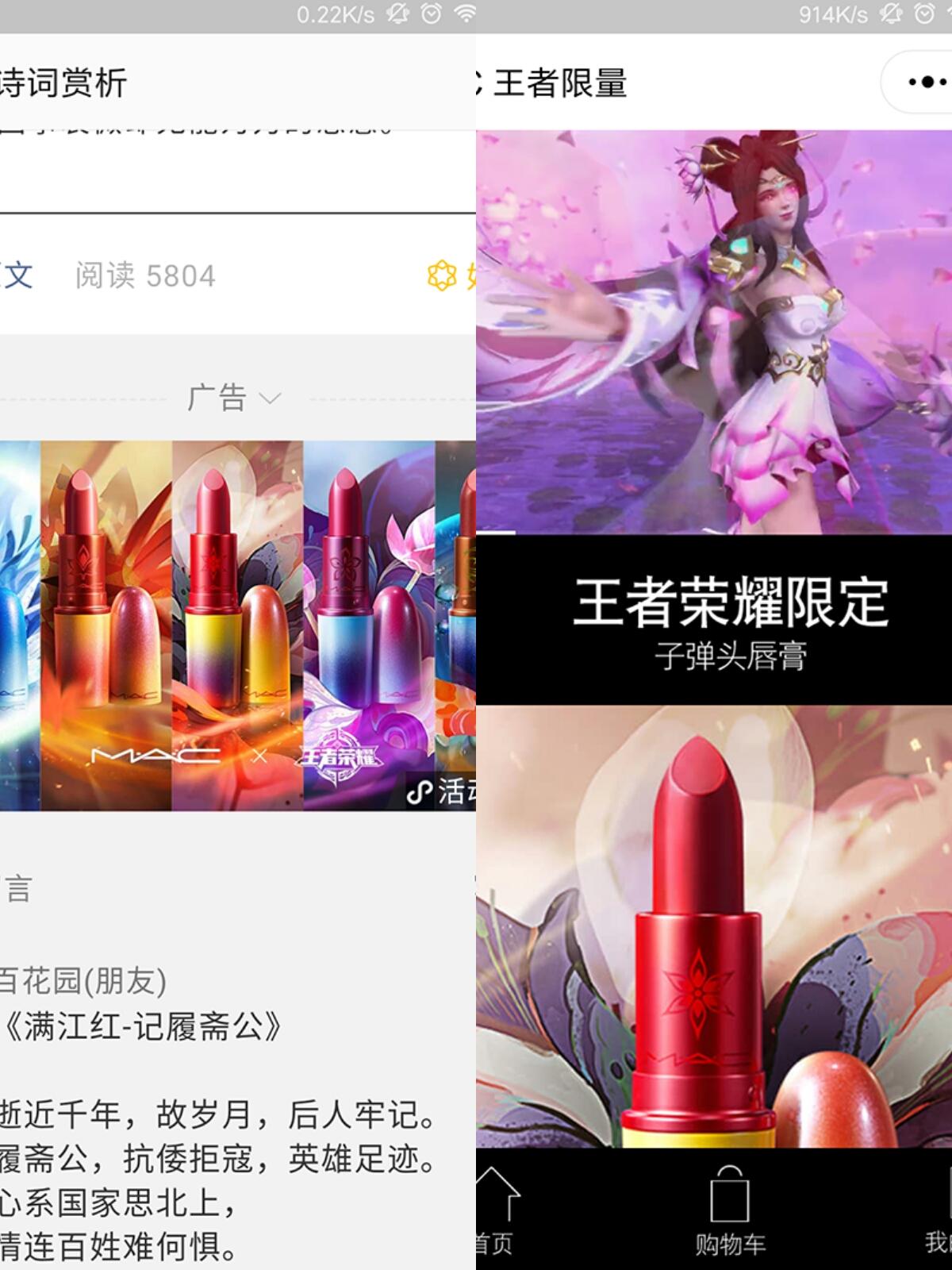 西江月的点击任务 验收样图1