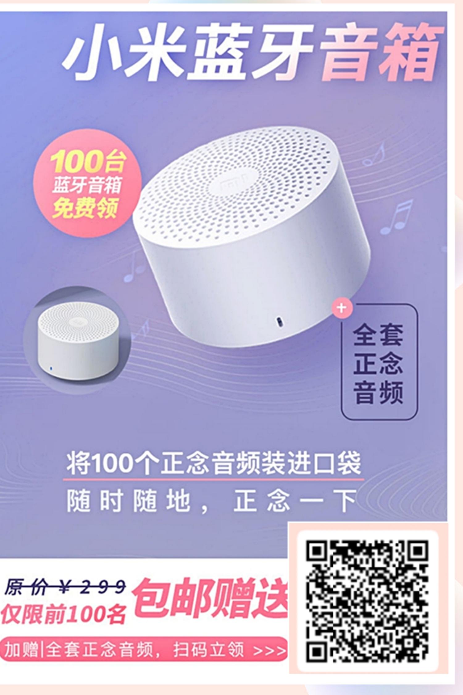 以梦为燕的关注任务 步骤图1