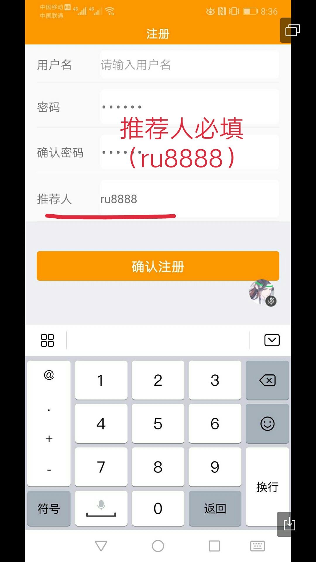 简单好做，非诚勿扰 验收样图1