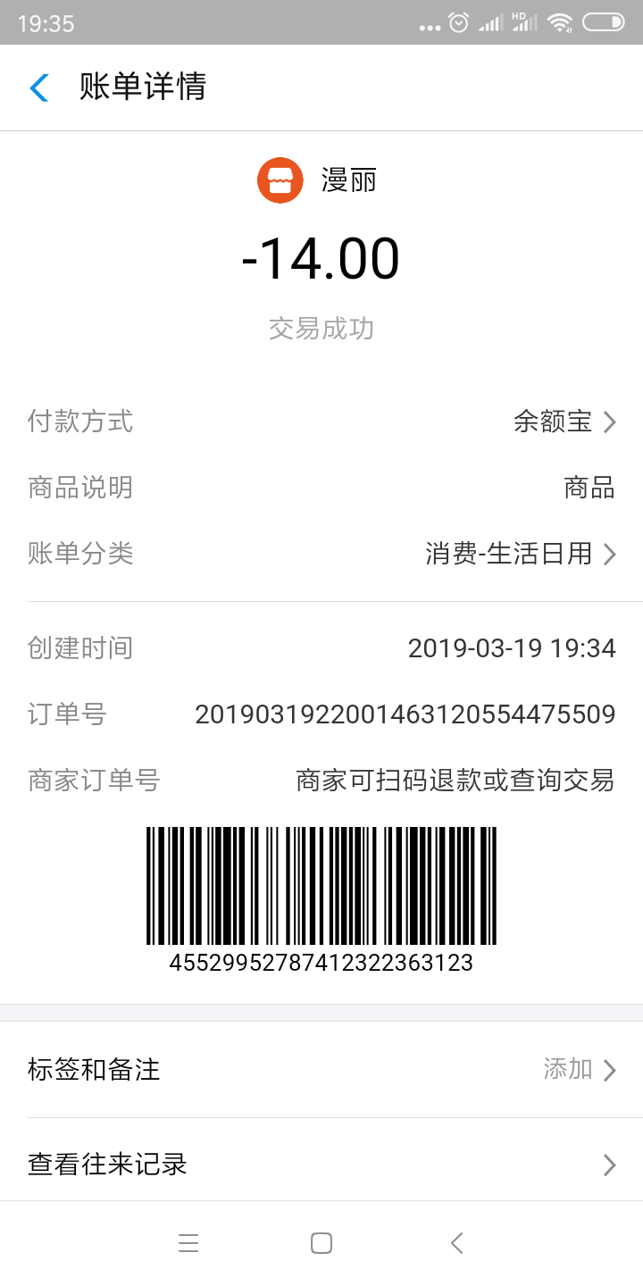 故园远的自由任务 验收样图1