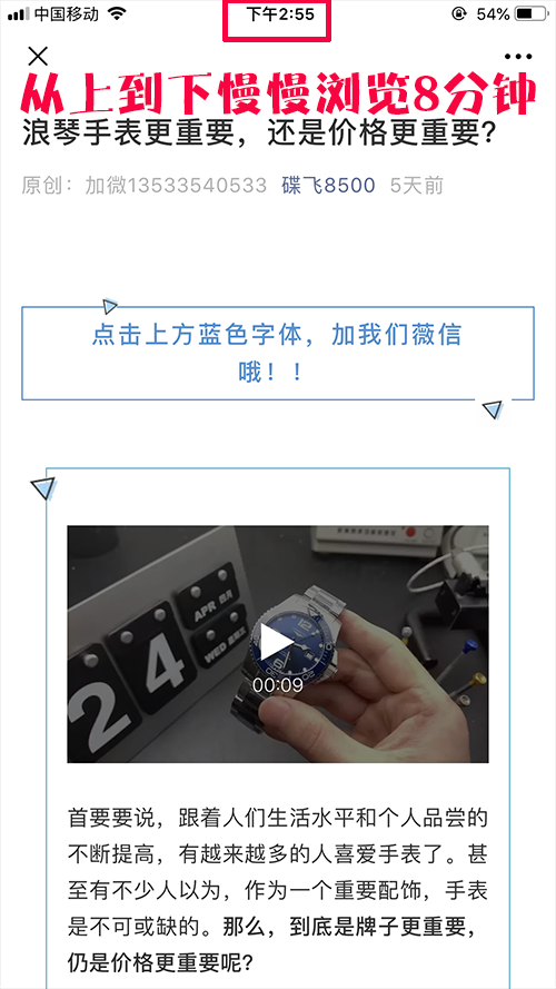 阅读任务 验收样图2