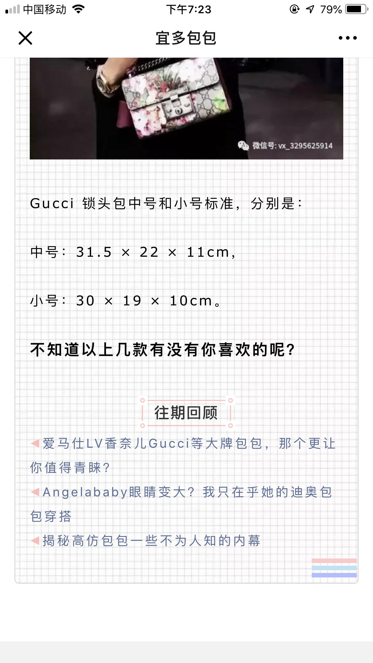 古奇的自由任务 验收样图3