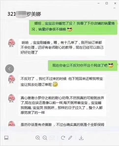 瘋子范ル的自由任务 验收样图1