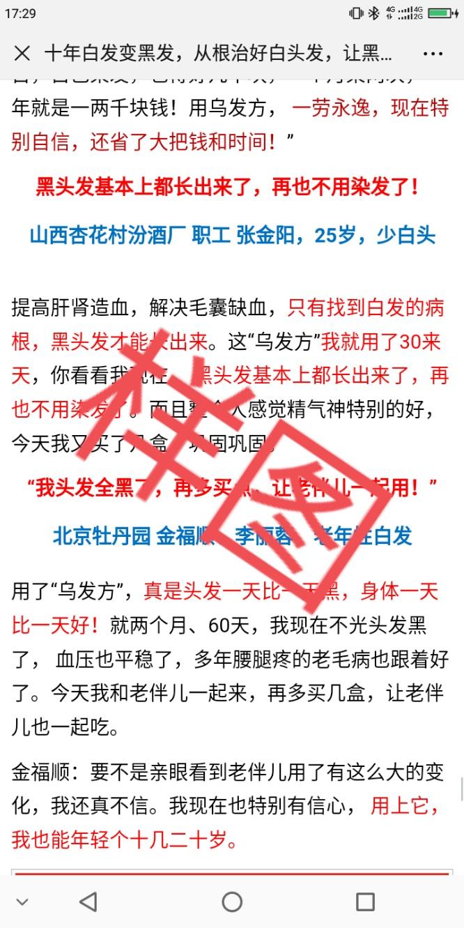 Ｉ Lᵒᵛᵉᵧₒᵤ的点击任务 验收样图1