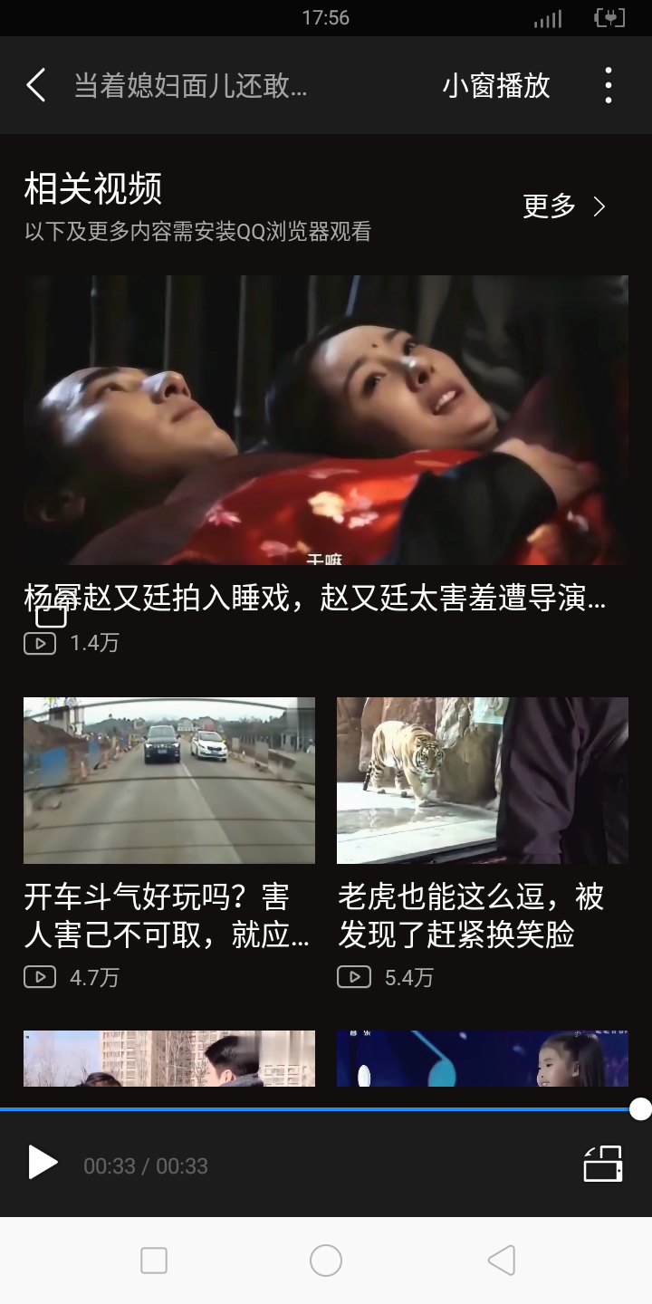 逍遥公元前的点击任务 验收样图1