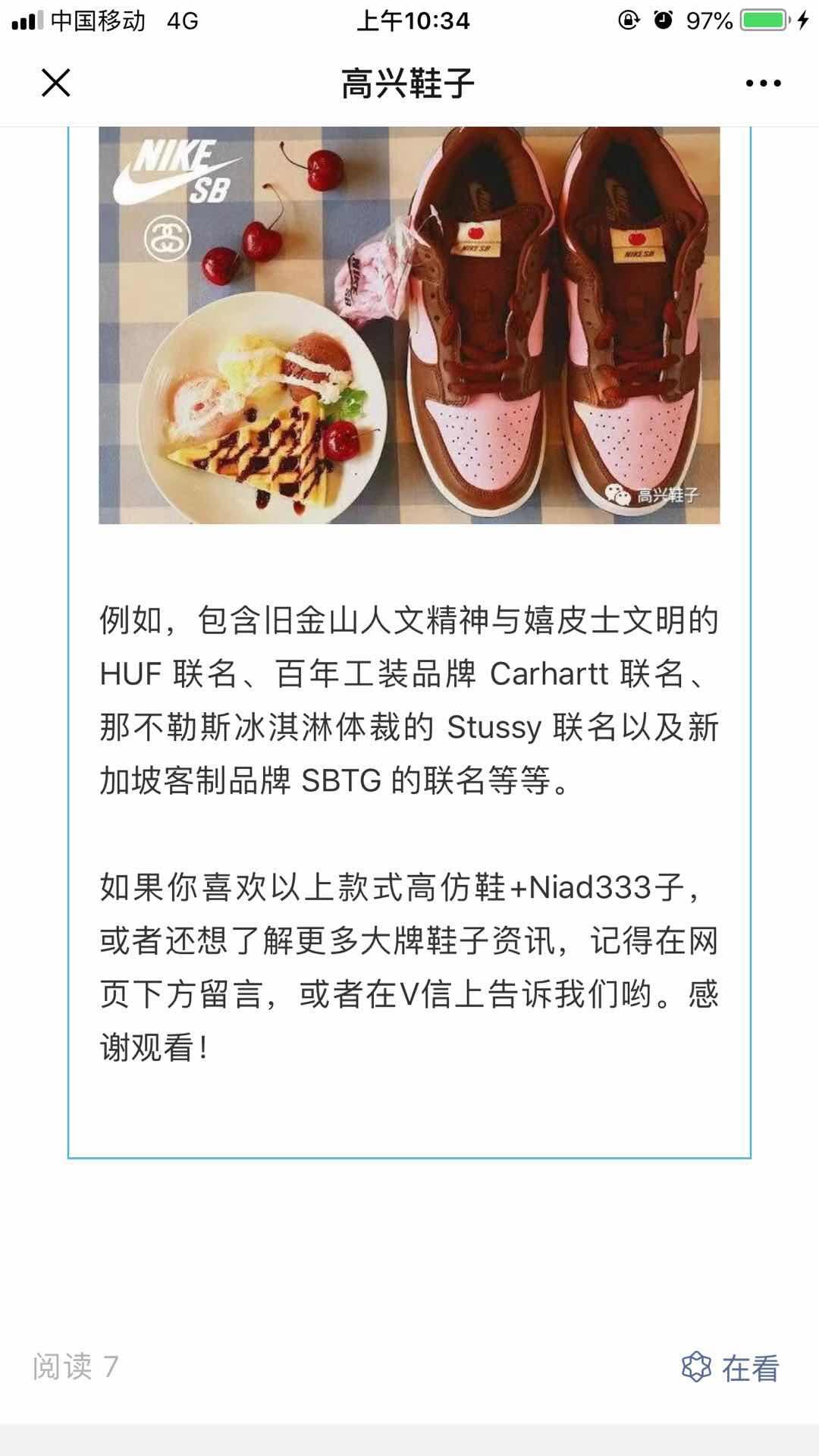 鞋子 验收样图3