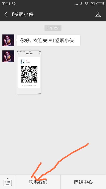 15693262847的关注任务 验收样图3