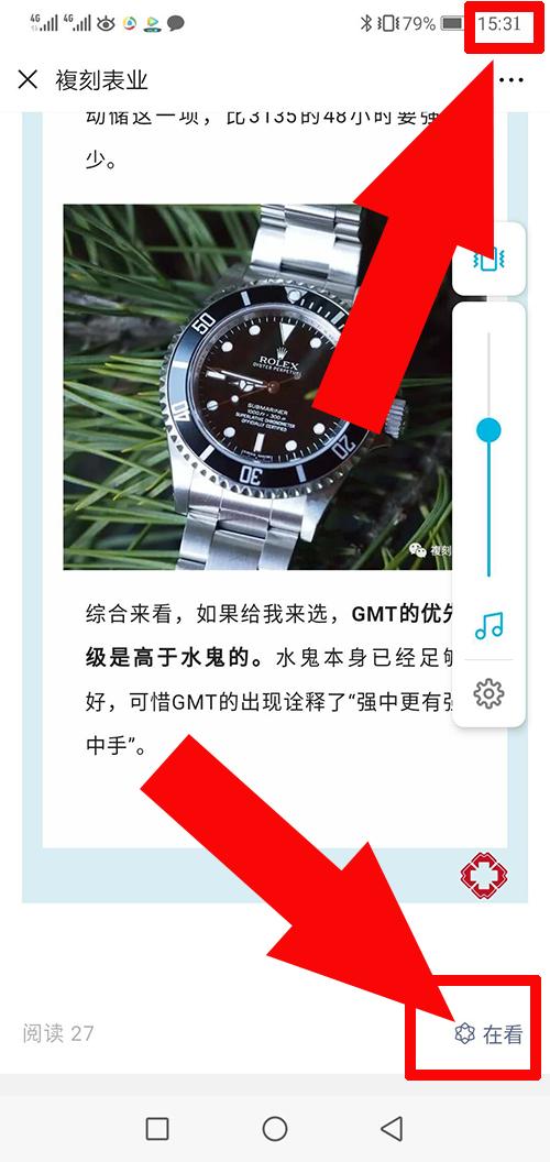 阅读任务 验收样图3